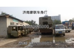 厂家供应陕汽德龙驾驶室总成驾驶室外壳空壳,厂家供应陕汽德龙驾驶室总成驾驶室外壳空壳,山东豪联车身制造厂