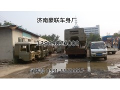 厂家供应陕汽德龙驾驶室总成驾驶室外壳空壳,厂家供应陕汽德龙驾驶室总成驾驶室外壳空壳,山东豪联车身制造厂