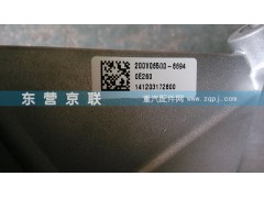 200V06500-6694,水泵,东营京联汽车销售服务有限公司