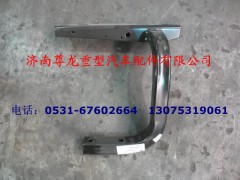 DZ1640240080,踏板支架总成,济南尊龙(原天盛)陕汽配件销售有限公司