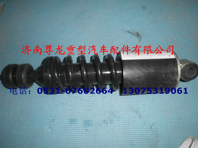 DZ13241430150,驾驶室前减震器总成,济南尊龙(原天盛)陕汽配件销售有限公司