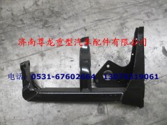DZ1640240235,踏板支架总成,济南尊龙(原天盛)陕汽配件销售有限公司