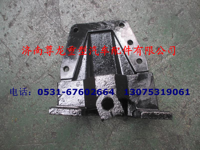 DZ9114520156,前簧右后支架,济南尊龙(原天盛)陕汽配件销售有限公司