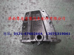 DZ9114520155,奥龙前簧左后支架总成,济南尊龙(原天盛)陕汽配件销售有限公司