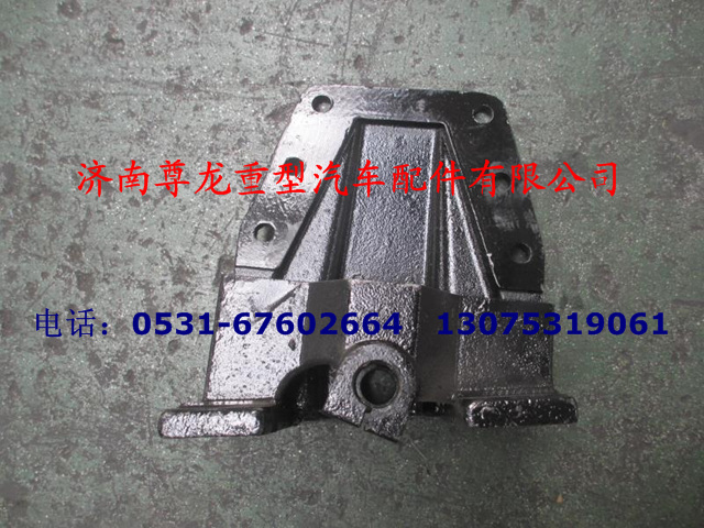 DZ9114520155,奥龙前簧左后支架总成,济南尊龙(原天盛)陕汽配件销售有限公司