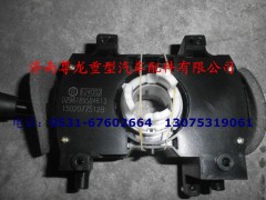 DZ96189584613,新M3000组合开关,济南尊龙(原天盛)陕汽配件销售有限公司