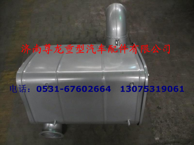 DZ91259540008,消音器总成,济南尊龙(原天盛)陕汽配件销售有限公司