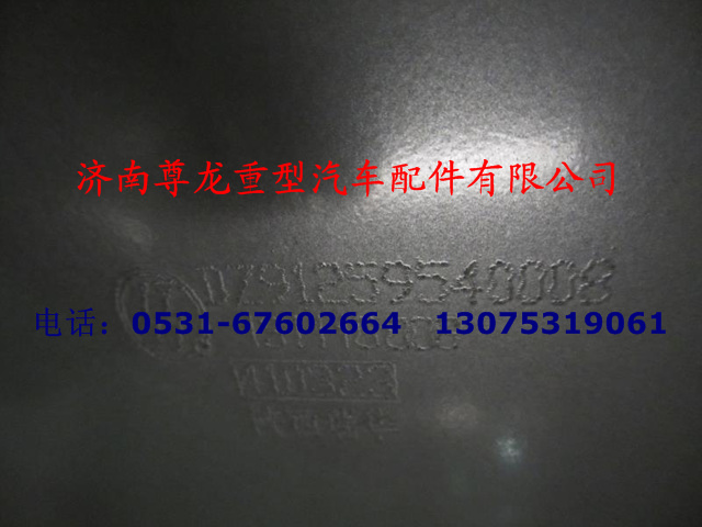 DZ91259540008,消音器总成,济南尊龙(原天盛)陕汽配件销售有限公司