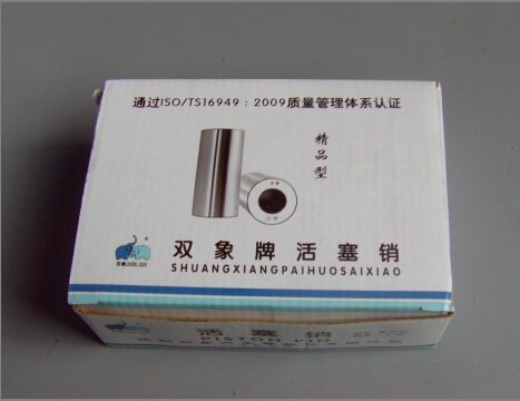 61560030013,活塞销,山东铜狮汽车零部件有限公司