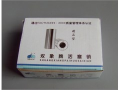 61560030013,活塞销,山东铜狮汽车零部件有限公司