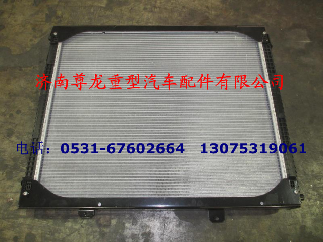 DZ95259532213,散热器总成,济南尊龙(原天盛)陕汽配件销售有限公司