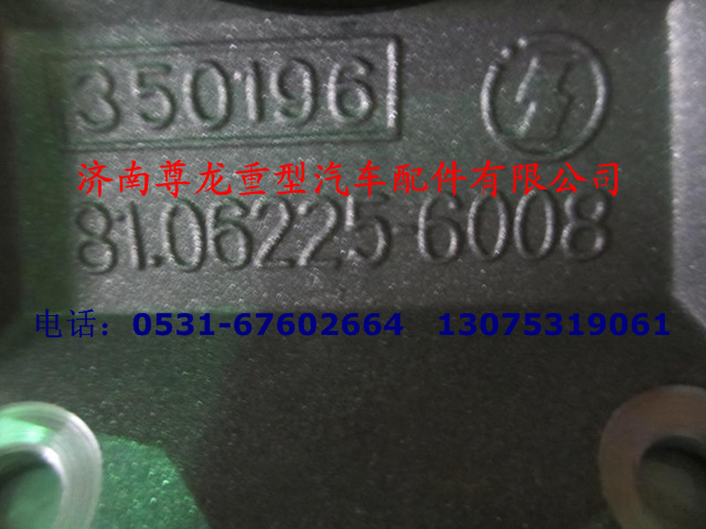 81.06225.6008,散热器胶垫,济南尊龙(原天盛)陕汽配件销售有限公司