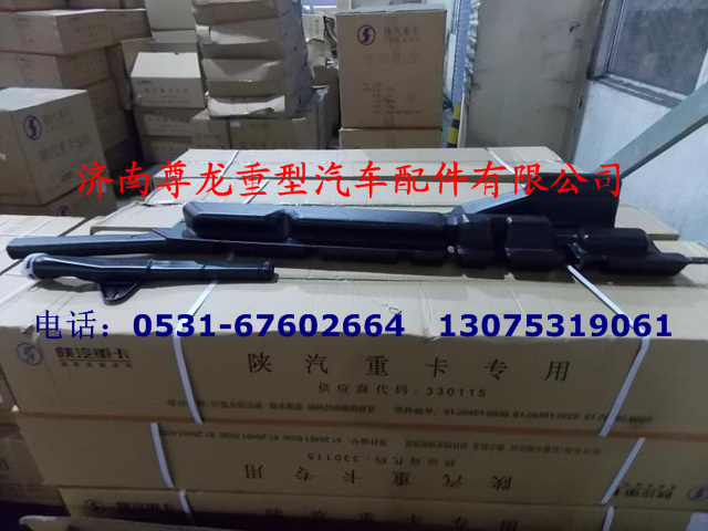 81.26481.6036,后蓄水箱总成,济南尊龙(原天盛)陕汽配件销售有限公司