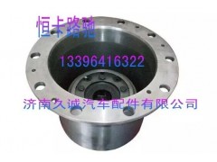 ,轮边总成,济南久诚汽车配件有限公司