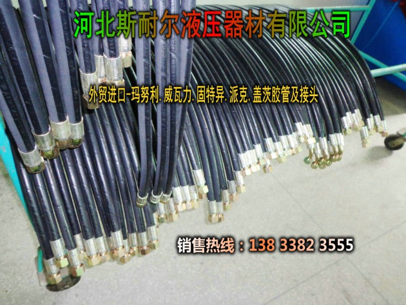 GB0017423,油管总成,河北斯耐尔液压器材有限公司