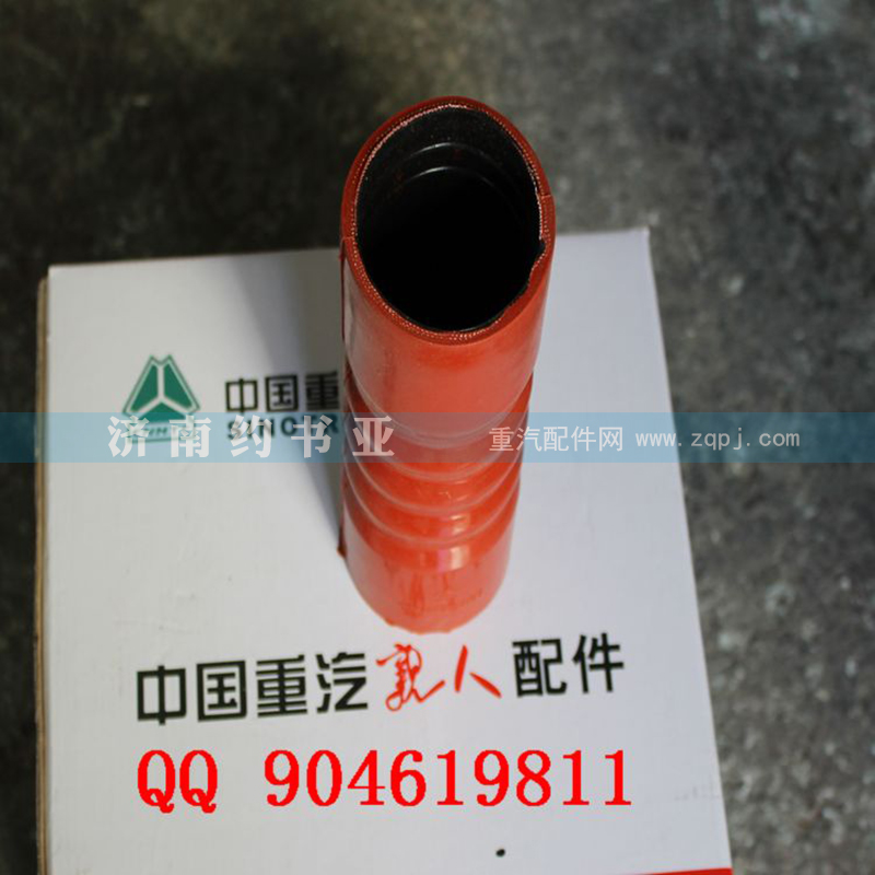 DZ93259535205水箱膠管陜汽德龍F2000/DZ93259535205