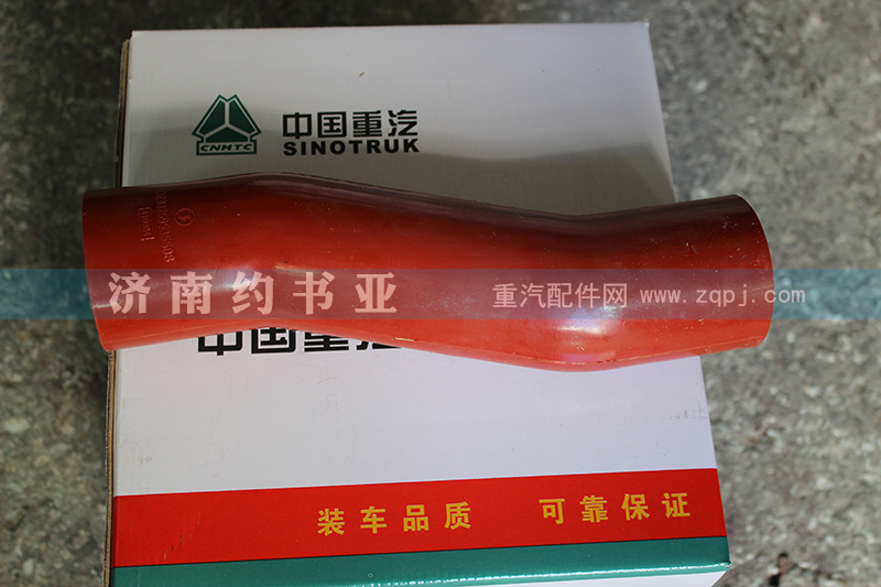 DZ93259535508,水箱胶管陕汽重卡德龙F3000,济南约书亚汽车配件有限公司（原华鲁信业）