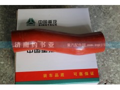 DZ93259535508,水箱胶管陕汽重卡德龙F3000,济南约书亚汽车配件有限公司（原华鲁信业）