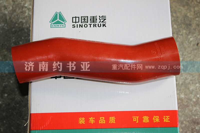 DZ95259535508,水箱胶管德龙F3000,济南约书亚汽车配件有限公司（原华鲁信业）