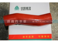 DZ95259535508,水箱胶管德龙F3000,济南约书亚汽车配件有限公司（原华鲁信业）