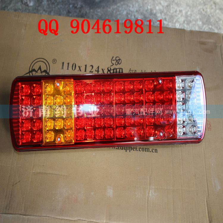 WG9719810001,后尾灯总成LED中国重汽豪沃,济南约书亚汽车配件有限公司（原华鲁信业）