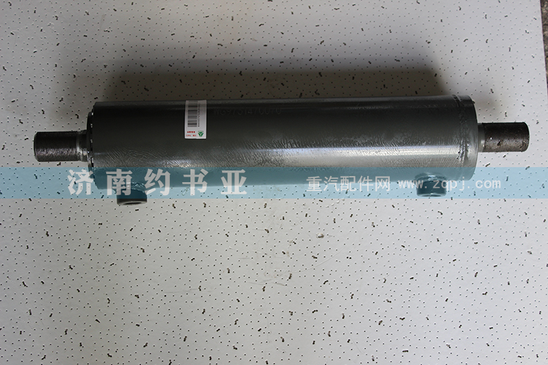 WG9731470070轉(zhuǎn)向動(dòng)力缸助力缸總成/WG9731470070