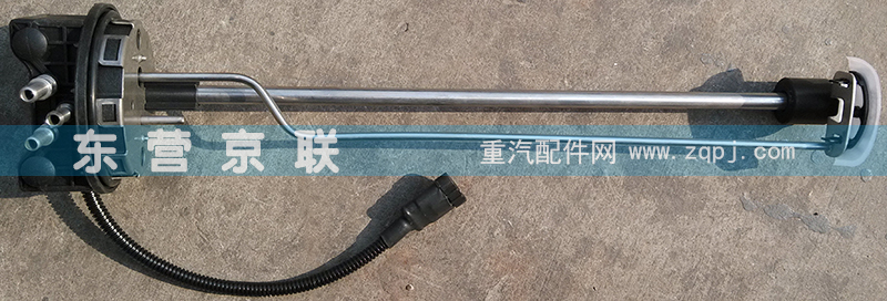202V27120-0001,尿素液位传感器（非加热）,东营京联汽车销售服务有限公司