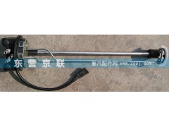 202V27120-0001,尿素液位传感器（非加热）,东营京联汽车销售服务有限公司