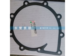 201V06901-0192,水泵密封垫,东营京联汽车销售服务有限公司