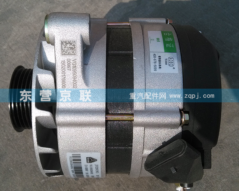 ,,东营京联汽车销售服务有限公司