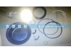 ,,东营京联汽车销售服务有限公司