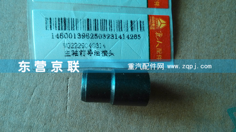 ,,东营京联汽车销售服务有限公司