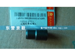 ,,东营京联汽车销售服务有限公司
