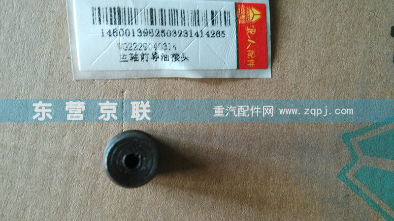,,东营京联汽车销售服务有限公司