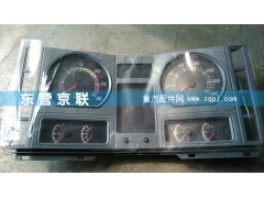 ,,东营京联汽车销售服务有限公司