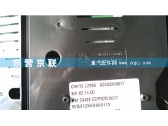 ,,东营京联汽车销售服务有限公司