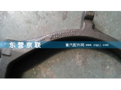 ,,东营京联汽车销售服务有限公司