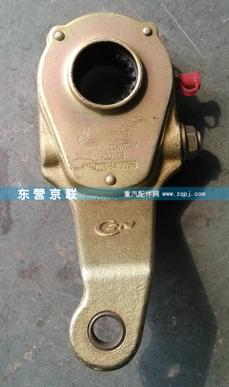 WG9761349002,调整臂,东营京联汽车销售服务有限公司