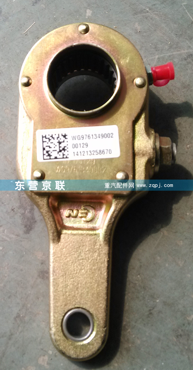 WG9761349002,调整臂,东营京联汽车销售服务有限公司