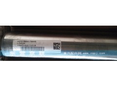 AZ9100413045,转向节销,东营京联汽车销售服务有限公司