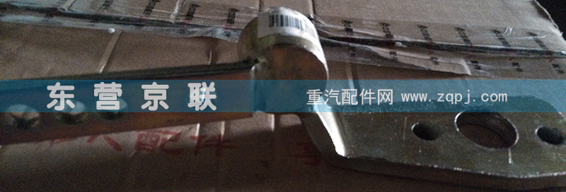 AZ9114230004,离合器分离,东营京联汽车销售服务有限公司