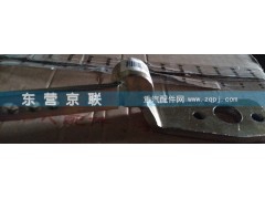 AZ9114230004,离合器分离,东营京联汽车销售服务有限公司