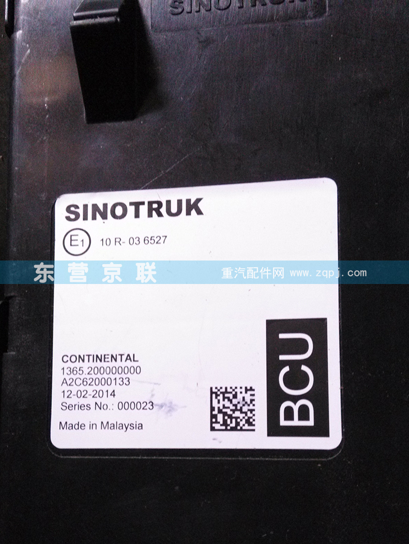 ,,东营京联汽车销售服务有限公司