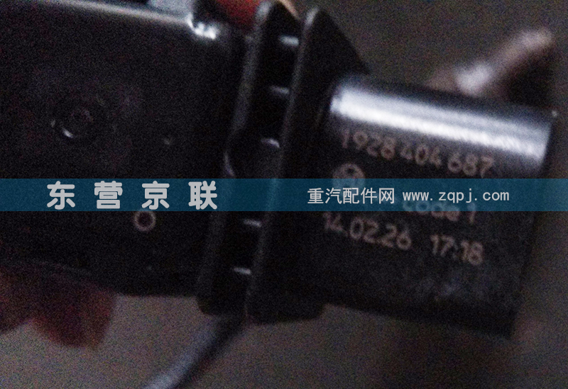 ,,东营京联汽车销售服务有限公司