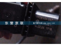 ,,东营京联汽车销售服务有限公司