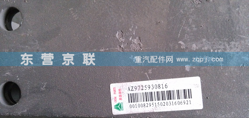 ,,东营京联汽车销售服务有限公司