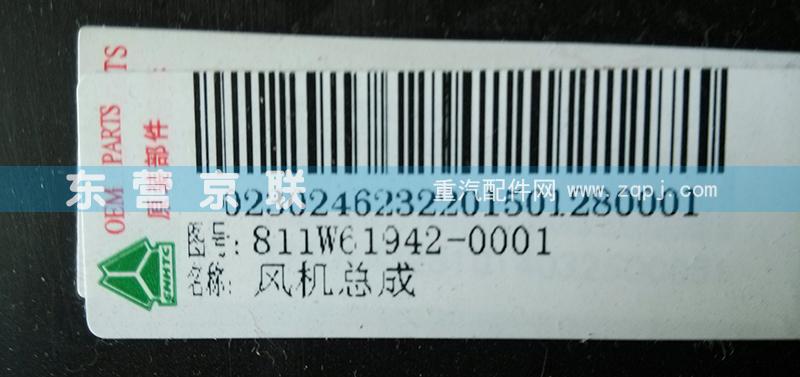 ,,东营京联汽车销售服务有限公司