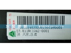 ,,东营京联汽车销售服务有限公司