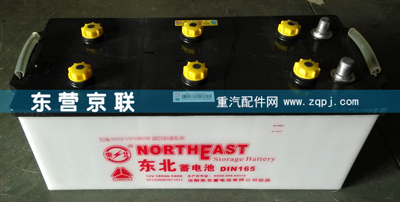 ,,东营京联汽车销售服务有限公司