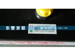 ,,东营京联汽车销售服务有限公司